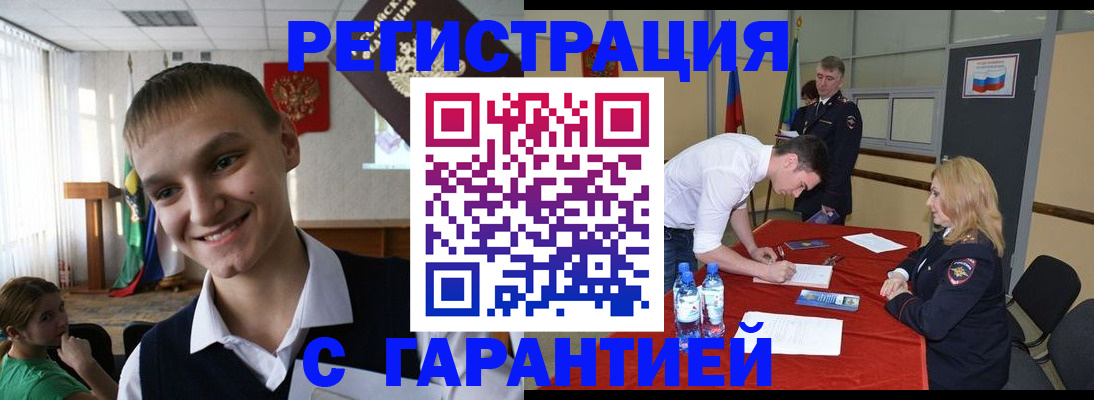 пропишу в квартире в Петушках